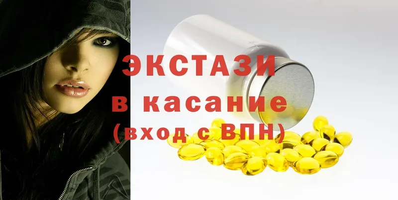 ЭКСТАЗИ 300 mg  Олонец 